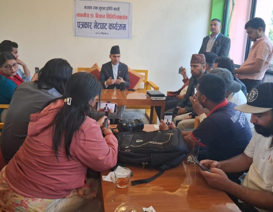 हल्ला र अपुष्ट सूचनाबाट टाढा रहँदै जिम्मेवार पत्रकारिता गर्न सञ्चारमन्त्री तिमिल्सिनाको सुझाव