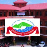 बूढानीलकण्ठ नगरपालिकाले एआईको समयमा नगर शासन प्रणालीसम्बन्धी गोष्ठी गर्दै, अनलाइन आवेदन दिन सकिने
