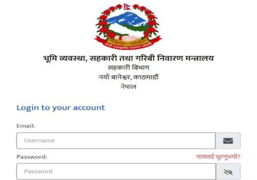 डाटा सुरक्षाका कारण कोपोमिस लाइभ सिस्टममा तालिम सञ्चालन गर्न नपाइने