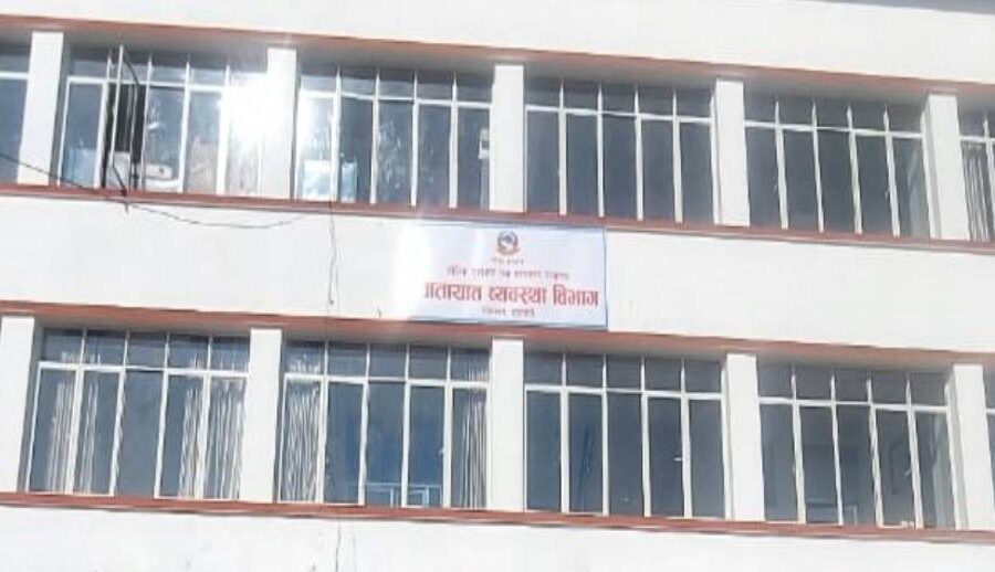 नयाँ सार्वजनिक सवारी साधन दर्ता प्रक्रिया तत्कालका लागि रोक्का, यातायात व्यवस्था विभागले गर्यो सातै प्रदेशलाई आग्रहसहितको परिपत्र