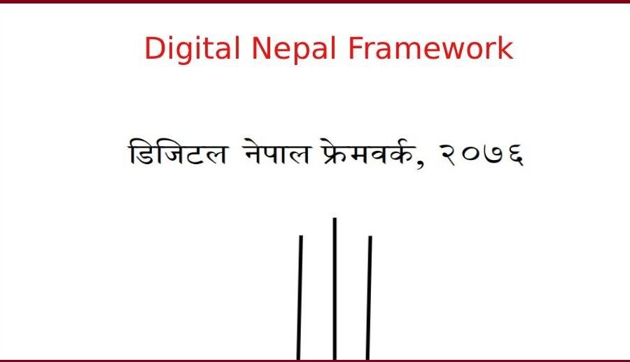 डिजिटल नेपाल फ्रेमवर्कको प्रगति शून्य, पुनरावलोकन गरी कार्यान्वयन गर्नुपर्ने