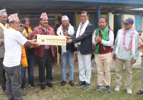 विद्यालयमा आधुनिक ‘इलर्निङ सेन्टर’ स्थापना