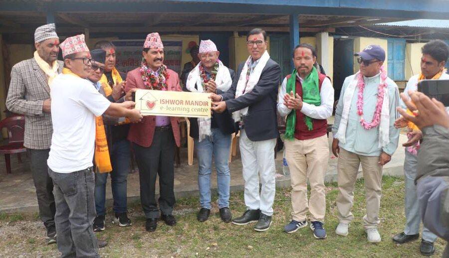विद्यालयमा आधुनिक ‘इलर्निङ सेन्टर’ स्थापना