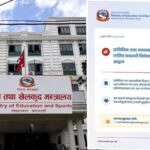 प्रदेश सरकारले आफ्नो प्रदेशभित्र प्राविधिक शिक्षालय स्थापना तथा सञ्चालन गर्न सक्ने