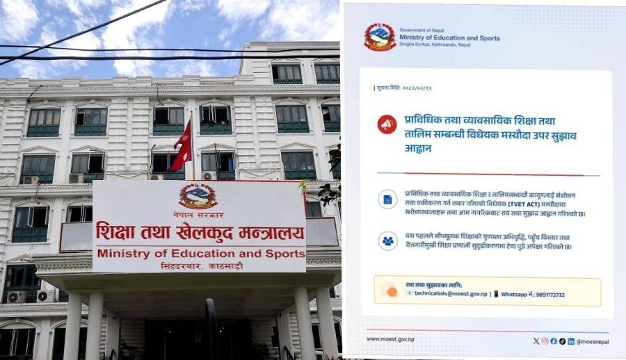 प्रदेश सरकारले आफ्नो प्रदेशभित्र प्राविधिक शिक्षालय स्थापना तथा सञ्चालन गर्न सक्ने