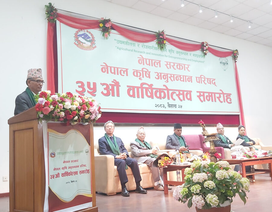 ‘कृषि अनुसन्धानलाई नवप्रवर्तन र उद्योगसँग जोड्नुपर्छ’