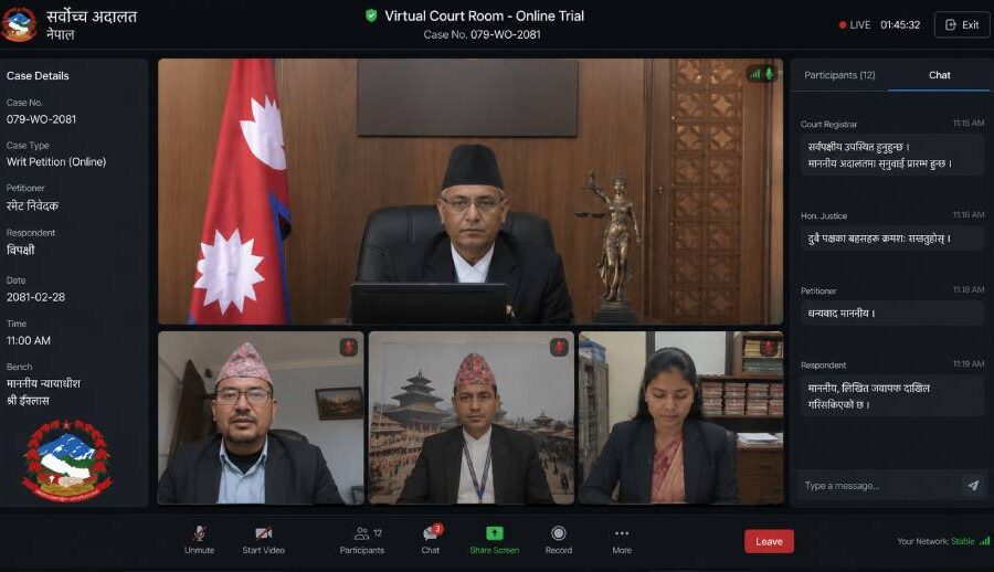 अब अदालतमा चलिरहेको मुद्दामा विदेशबाट अनलाइनमार्फत् पनि बयान, वकपत्र गर्न सकिने
