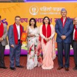 डिजिटल स्कुल ‘पहिलो पाइला’ एप सञ्चालनमा