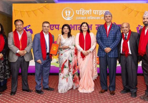 डिजिटल स्कुल ‘पहिलो पाइला’ एप सञ्चालनमा