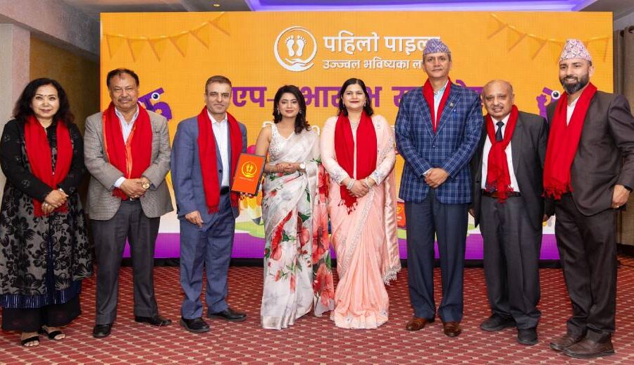 डिजिटल स्कुल ‘पहिलो पाइला’ एप सञ्चालनमा