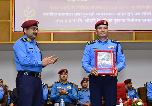 प्रहरीको तीनवर्षे रणनीतिक योजनाः नागरिक केन्द्रित र प्रविधिमैत्री सेवा प्राथमिकतामा, नेपाल पुलिस मोबाइल एप’ सार्वजनिक