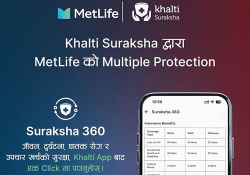 मेटलाइफ र खल्ती सुरक्षाद्वारा संयुक्त रूपमा ‘सुरक्षा ३६०’ डिजिटल बीमा सुरु