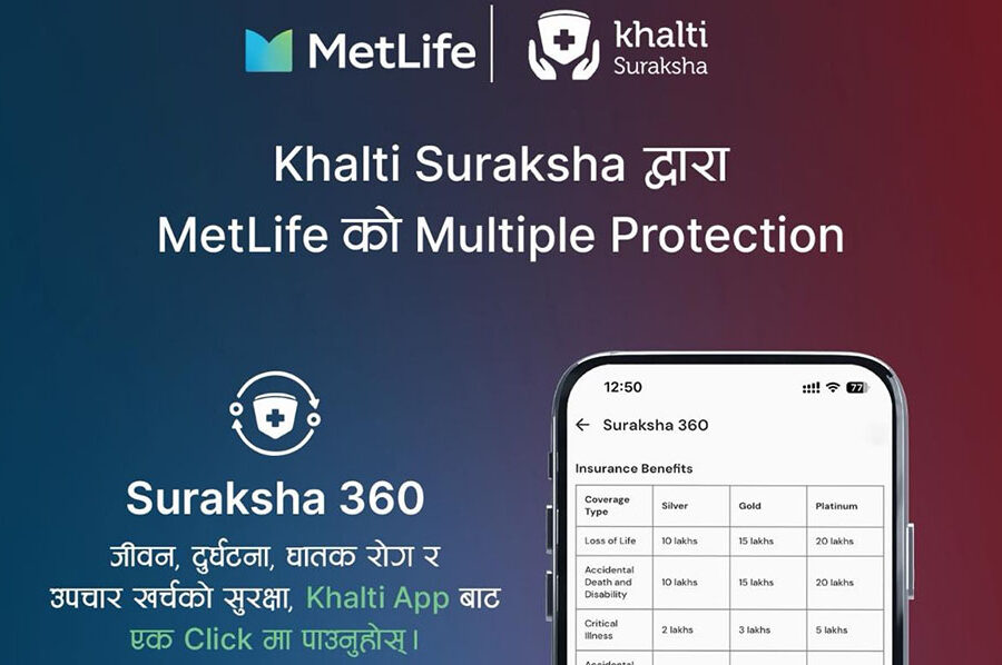 मेटलाइफ र खल्ती सुरक्षाद्वारा संयुक्त रूपमा ‘सुरक्षा ३६०’ डिजिटल बीमा सुरु