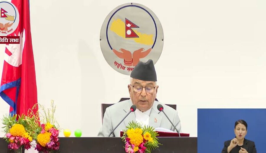 नीति तथा कार्यक्रम २०८३/८४: सबै आर्थिक कारोबारलाई डिजिटल प्लेटफर्ममा आवद्ध गरी नगदरहित बनाइने