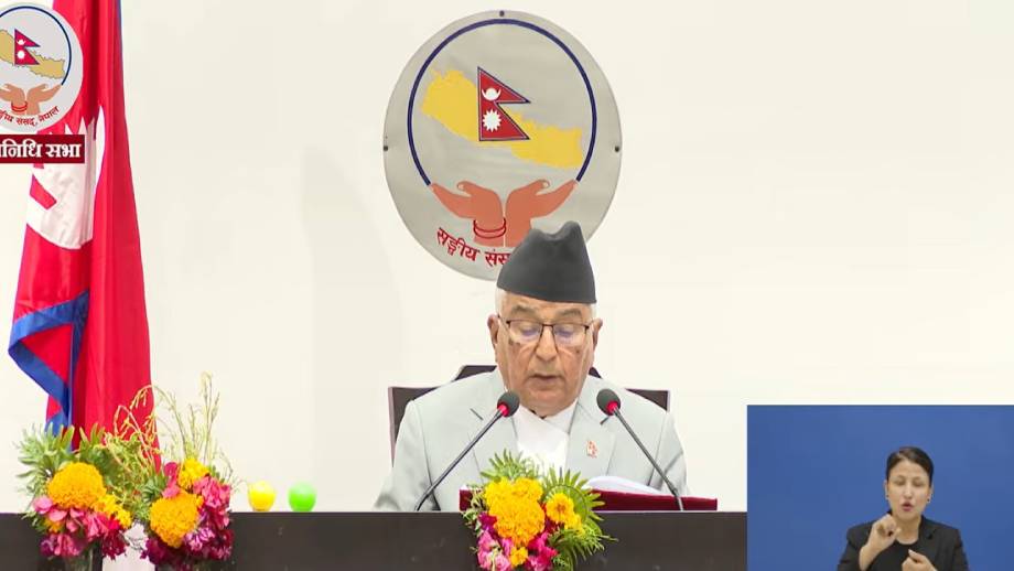 नीति तथा कार्यक्रम २०८३/८४: सबै आर्थिक कारोबारलाई डिजिटल प्लेटफर्ममा आवद्ध गरी नगदरहित बनाइने