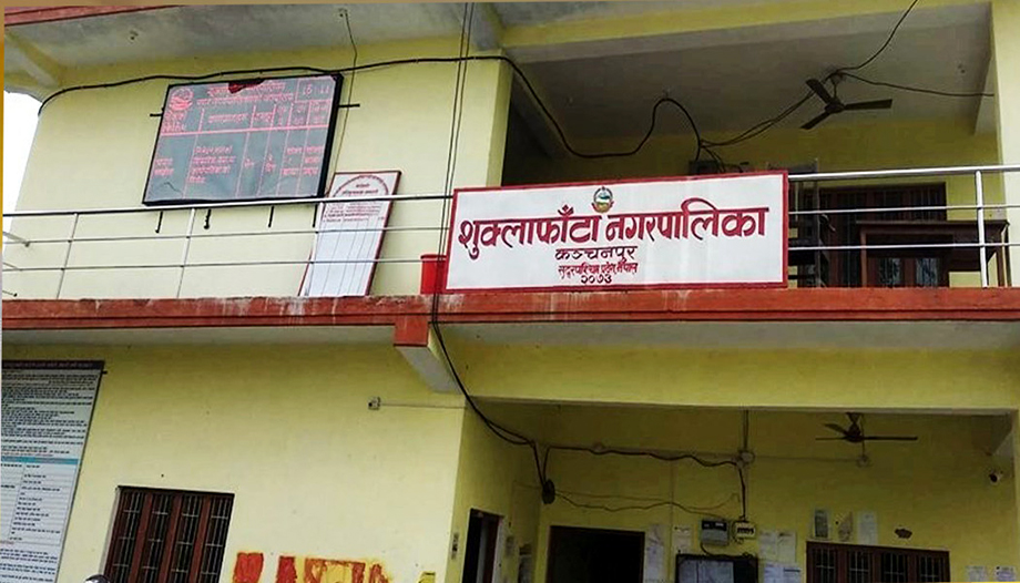 संविधान विपरित कर तिर्न इन्टरनेट सेवा प्रदायकलाई शुक्लाफाँटा नगरपालिकाको पत्र, प्रधानमन्त्री कार्यालयलाई सिधै बोधार्थ