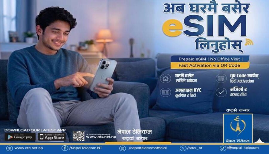 नेपाल टेलिकमको नयाँ प्रिपेड ई–सिम अनलाइनमार्फत नै लिन सकिने