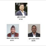 दूरसञ्चार ऐनको दफा ८, ९ र १० खारेज, अध्यादेशको अनुसूचीमार्फत प्राधिकरणका अध्यक्ष र बोर्ड सदस्यहरु पदमुक्त
