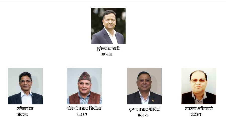 दूरसञ्चार ऐनको दफा ८, ९ र १० खारेज, अध्यादेशको अनुसूचीमार्फत प्राधिकरणका अध्यक्ष र बोर्ड सदस्यहरु पदमुक्त
