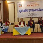 ‘हरेक क्षेत्रको विकासका लागि प्रविधि अनिवार्य भएको छ’