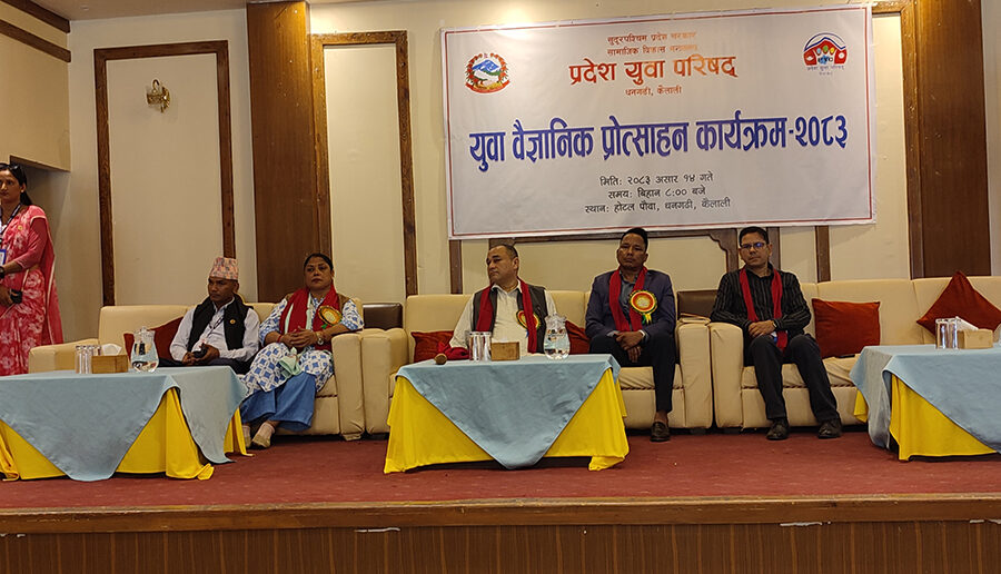 ‘हरेक क्षेत्रको विकासका लागि प्रविधि अनिवार्य भएको छ’