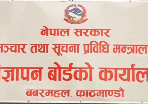 सामाजिक सञ्जालमा भ्रामक विज्ञापन नगर्न विज्ञापन बोर्डको चेतावनी