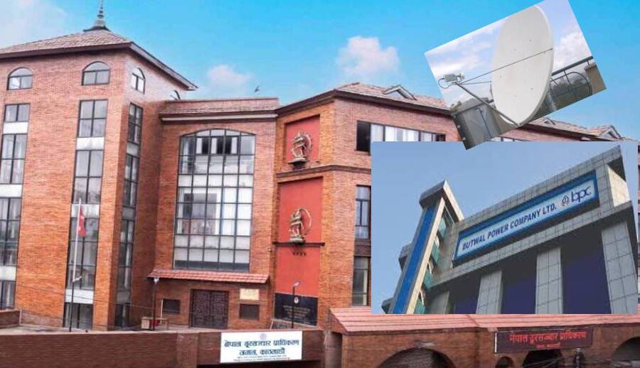 बुटवल पावर कम्पनीलाई दिइएको ग्रामीण भीस्याट सेवाको अनुमति पत्र स्वतः खारेज
