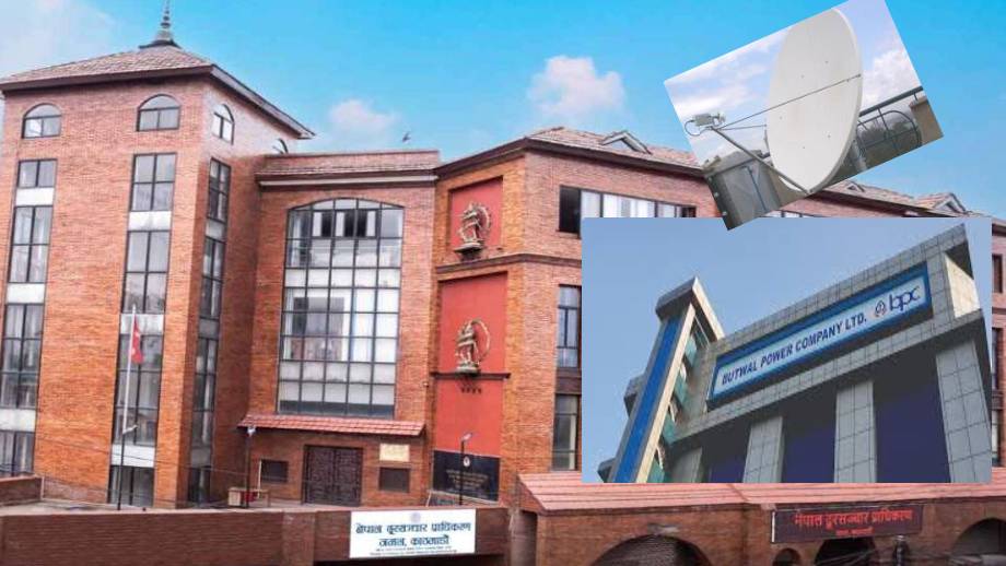 बुटवल पावर कम्पनीलाई दिइएको ग्रामीण भीस्याट सेवाको अनुमति पत्र स्वतः खारेज