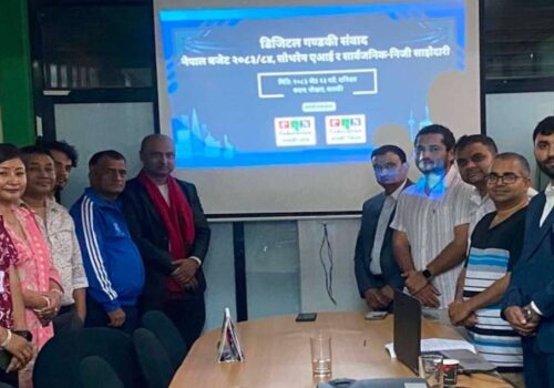 डिजिटल गण्डकी सफलतापूर्वक सम्पन्न: क्यान महासंघद्वारा ‘सार्वभौम एआई’ र डिजिटल रूपान्तरणको राष्ट्रिय मार्गचित्र सार्वजनिक