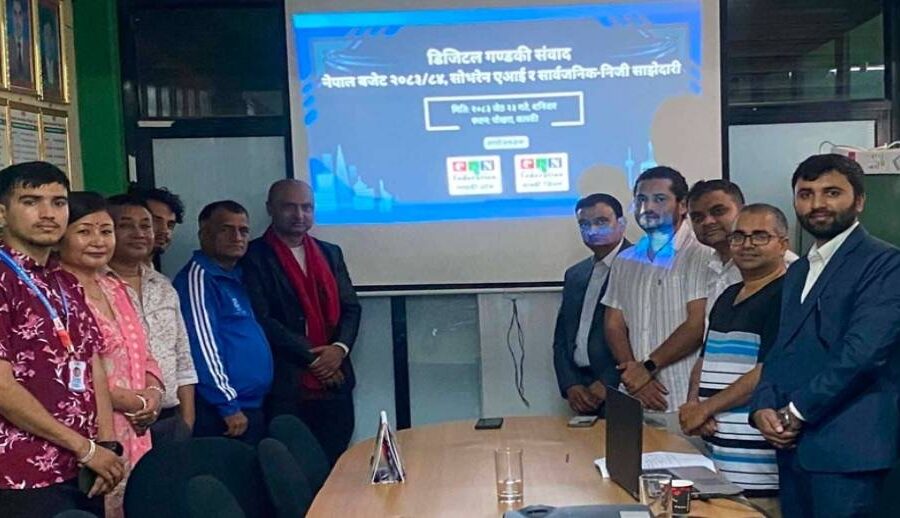 डिजिटल गण्डकी सफलतापूर्वक सम्पन्न: क्यान महासंघद्वारा ‘सार्वभौम एआई’ र डिजिटल रूपान्तरणको राष्ट्रिय मार्गचित्र सार्वजनिक