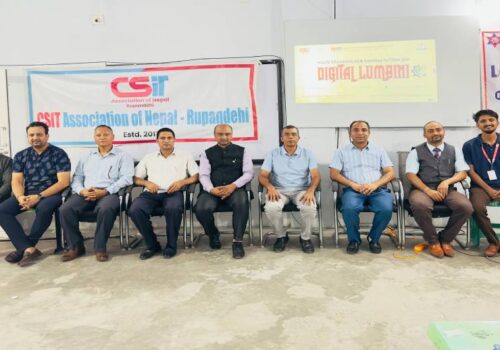 लुम्बिनीलाई क्षेत्रीय आईटी हब बनाउने ‘डिजिटल लुम्बिनी’ गुरुयोजना सार्वजनिक