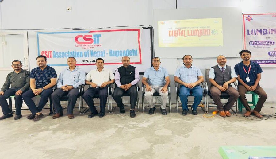 लुम्बिनीलाई क्षेत्रीय आईटी हब बनाउने ‘डिजिटल लुम्बिनी’ गुरुयोजना सार्वजनिक