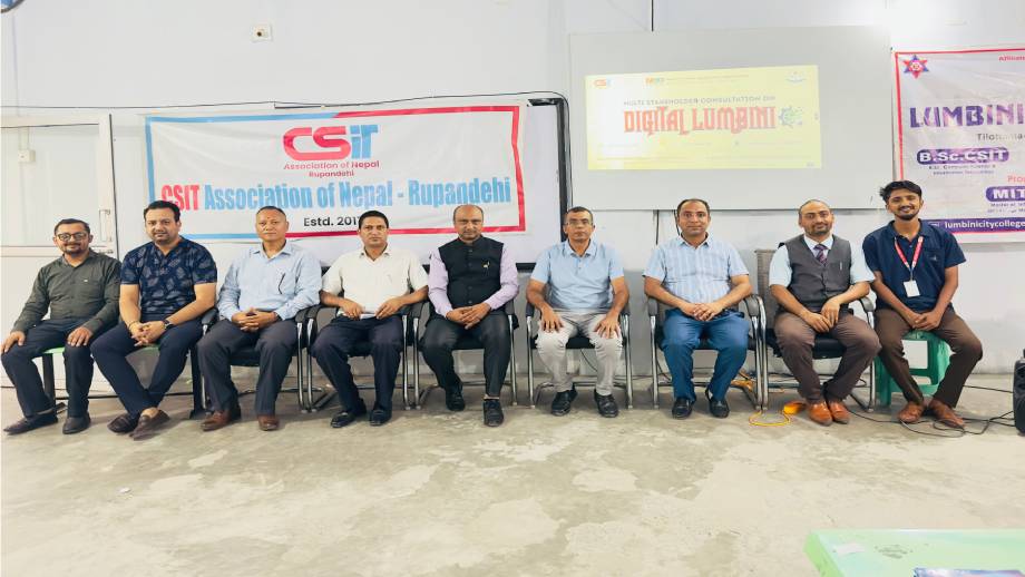 लुम्बिनीलाई क्षेत्रीय आईटी हब बनाउने ‘डिजिटल लुम्बिनी’ गुरुयोजना सार्वजनिक