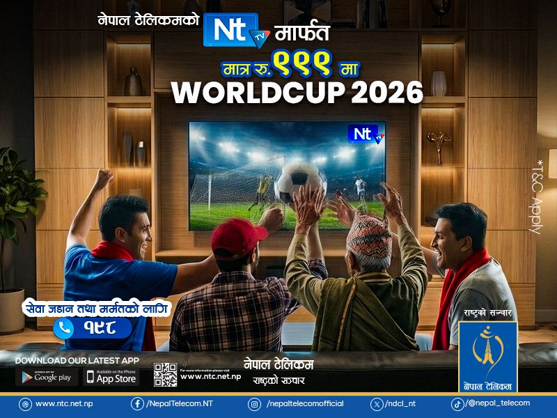 नेपाल टेलिकमले ल्यायो विश्वकप लक्षित टिभी प्याकेज, ९९९ रुपैयाँमा सबै खेल हेर्न पाउने