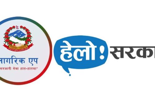 राष्ट्रसङ्घीय निकायले नागरिक एप, जीआईओएमएस र हेलो सरकारजस्ता डिजिटल प्रणाली सुदृढीकरणमा सहयोग गर्ने