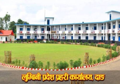 अनुसन्धान प्रणालीलाई प्रविधिमैत्री बनाउनुपर्नेमा जोड