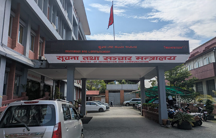 शासकीय सुधारसम्बन्धी १०० कार्यसूची कार्यान्वयनमा सञ्चार मन्त्रालयको उल्लेख्य प्रगति