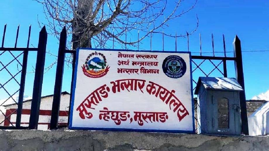 ईभी तथा इलेक्ट्रोनिक सामान लगायतको आयातबाट मुस्ताङ भन्सारले सङ्कलन गर्यो अर्ब ६६ करोड बढी राजस्व