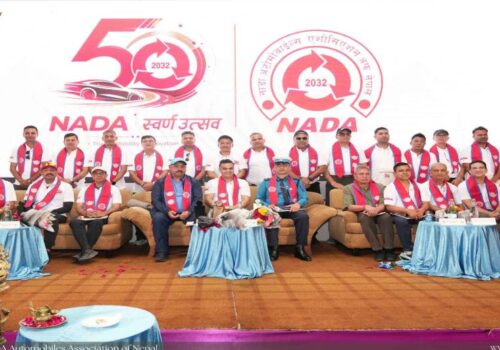 नाडाको स्वर्ण उत्सव समारोह सम्पन्न