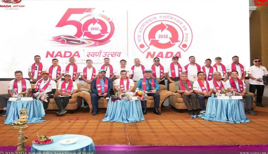 नाडाको स्वर्ण उत्सव समारोह सम्पन्न