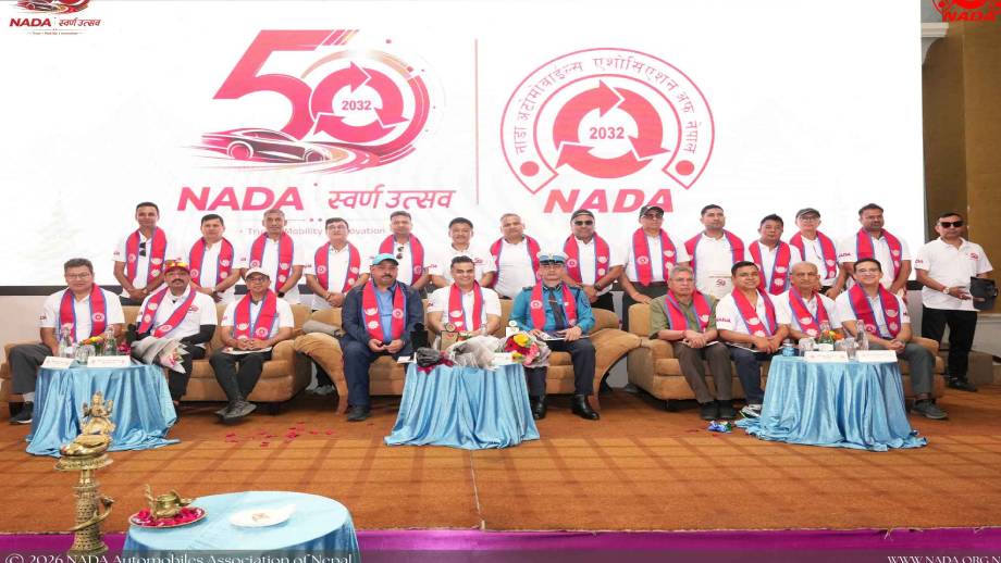 नाडाको स्वर्ण उत्सव समारोह सम्पन्न
