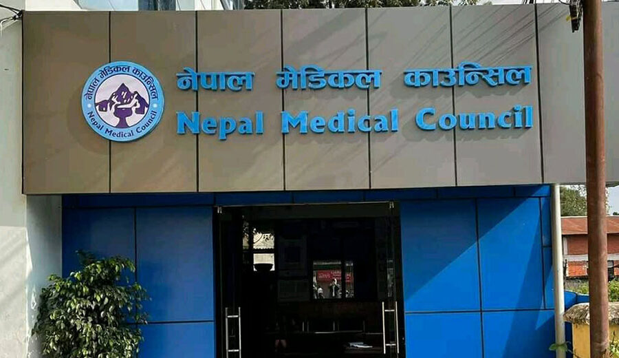 मेडिकल काउन्सिलले सञ्चालनमा ल्यायो ‘हेलो एनएमसी’