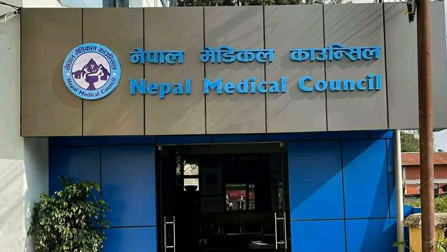 मेडिकल काउन्सिलले सञ्चालनमा ल्यायो ‘हेलो एनएमसी’