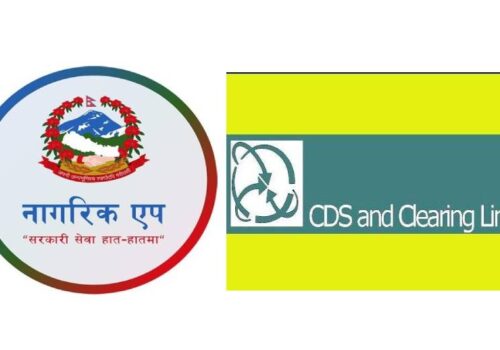 सीडीएस एण्ड क्लियरिङ लिमिटेडको हितग्राही खातासम्बन्धी विवरणमा राष्ट्रिय परिचय नम्बर अनिवार्य
