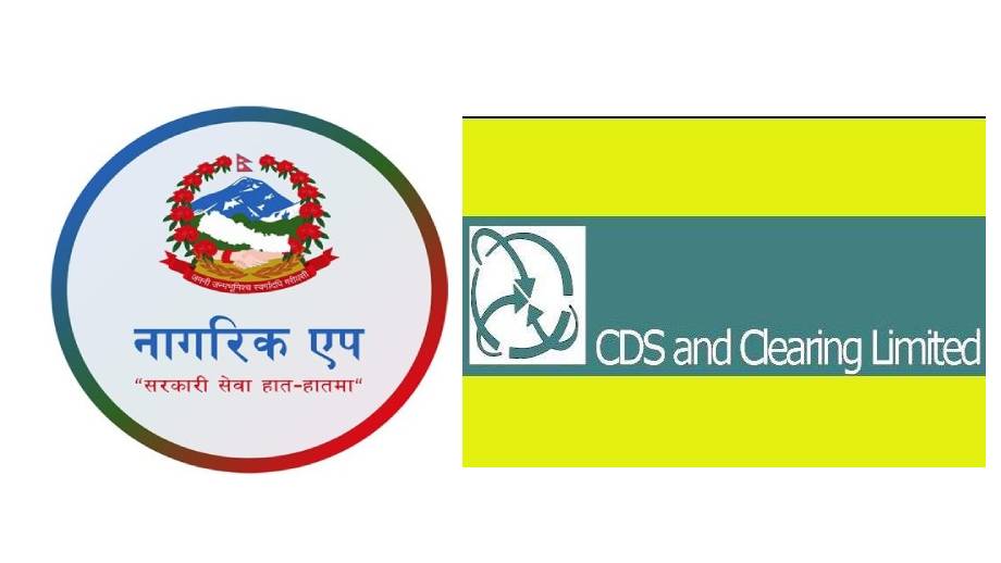 सीडीएस एण्ड क्लियरिङ लिमिटेडको हितग्राही खातासम्बन्धी विवरणमा राष्ट्रिय परिचय नम्बर अनिवार्य