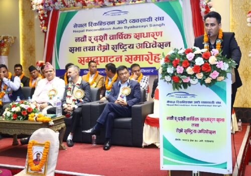 नेपाल रिकन्डिसन अटो व्यवसायी संघको अध्यक्षमा प्रवीण लामिछाने चयन