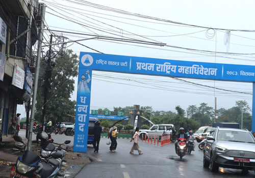 रास्वपा महाधिवेशनमा विद्युतीय मतदान, विदेशबाट पनि एपमार्फत मतदान गर्न मिल्ने