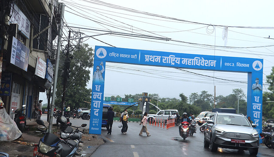 रास्वपा महाधिवेशनमा विद्युतीय मतदान, विदेशबाट पनि एपमार्फत मतदान गर्न मिल्ने