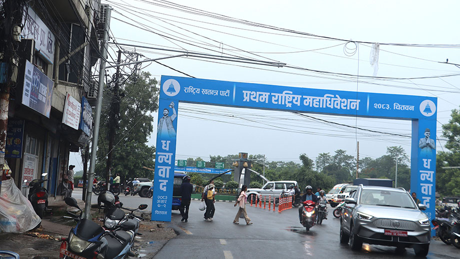 रास्वपा महाधिवेशनमा विद्युतीय मतदान, विदेशबाट पनि एपमार्फत मतदान गर्न मिल्ने
