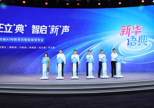 Xinhua launches AI-powered newsbot